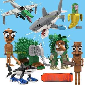 비포쉬프팅 이탈리안 브레인롯 라바카 사투르노 사투르니타 Moc 레고호환블록 장난감 423p