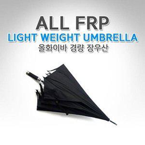 [JH942463_53DC]경량 장우산 골프 홀인원 기념품 답례품