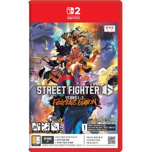 닌텐도 스위치2 스트리트 파이터 6 Years 1-2 파이터즈 에디션 (한글판)