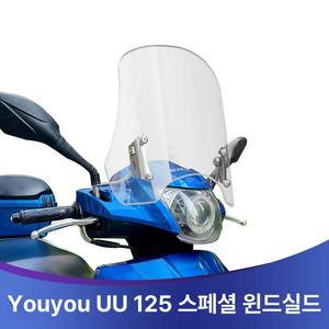 스즈키 어드레스125 호환 윈드실드 앞유리 투명 윈드스크린 투명
