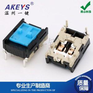 슬라이드 피트 2629 KFC 블루 P04 커버 토글 스위치 제어 액세서리 커넥터 자동차