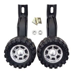 전기 자전거 보조바퀴 자전거부품 비고 모터 세트 검은색 네발 산악 핸들 배터리 부품