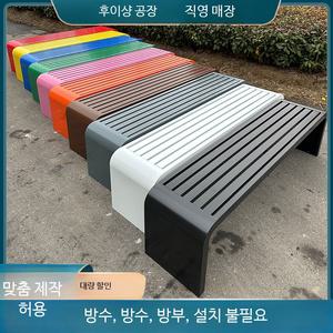 예쁜 야외 벤치 레저광장 등받이 수지목 정원 공원휴식의자 100x40x45cm