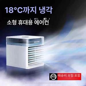 화물차 차량용 무시동 에어컨 12v 대형 캠핑카