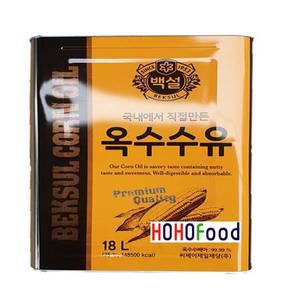 CJ제일제당 옥수수유18L / 콩대두유,콩식용유,백설옥수수유,옥배유
