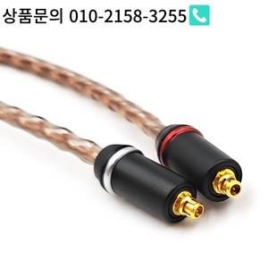 MUC-M12SB1 헤드폰  오디오 케이블 8 코어 4.4mm 밸런스드 XBA-N3BP N1AP 300AP Z5 A2 SE846 SE535 MMCX