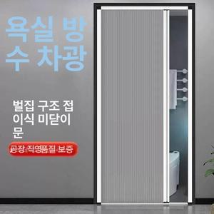 접이식 슬라이딩 도어 문 창고 접이 파티션 커튼