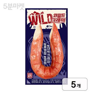 한성기업 와일드 크래미 180g 5개