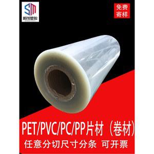 투명 PVC판 아크릴판 대형 0 1mmx60cm 길이 아크릴롤 파티션 61x100cm