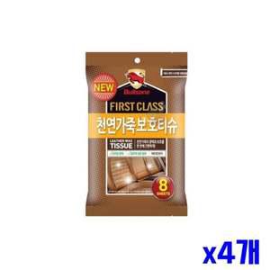 자동차 천연가죽 광택 보호티슈 8매 x4개 자동차왁스 레자왁스티슈 가죽왁스 가죽클리너