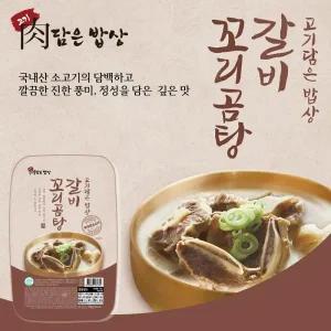 고기담은 밥상 소갈비 꼬리곰탕 9팩