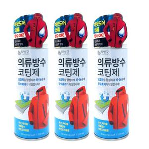 의류 방수코팅제 등산복 스키복 텐트 우산 방수스프레이 200ml 3개