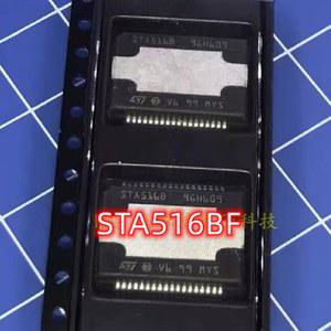 100% 새 원본 36 HSSOP STA516 STA516B STA516BF 2PCS