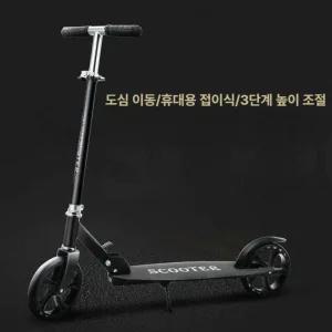 kass 수동킥보드 블랙 퀵보드 두발 접이식 성인 두발킥보드 성인킥보드 킥보드성인