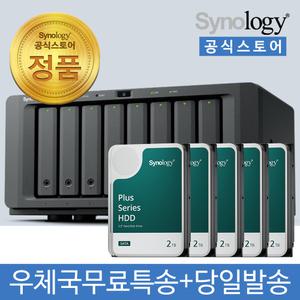 시놀로지 DS1825+ NAS 8베이 10TB [2TBx5] HDD HAT3300 포함 [초기설정원격지원 - 공식스토어]
