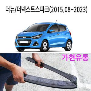 쉐보레 더뉴/더넥스트스파크(15.08~23) 부러지지않는 PC선바이저 폴리카보네이트 썬바이져 빗물가드 비받이