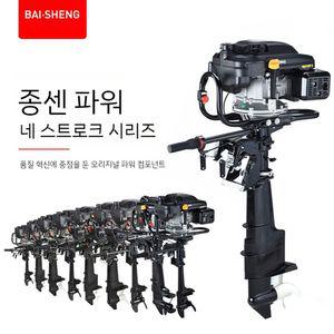 보트 고무 고무보트 낚시 모터 요트 선외기 바다낚시 엔진 소형