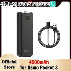 AMagsn DJI Osmo 포켓 3 용 배터리 핸들 4500mAh 추가 내장 1/4 인치 스레드 예약 액세서리