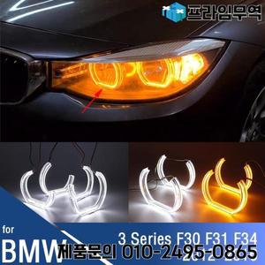 BMW 3 시리즈 F30 F31 F34 316i 320i 12-16 용 개조 DTM M4 스타일 화이트 옐로우 크리스탈 엔젤 아이 키트