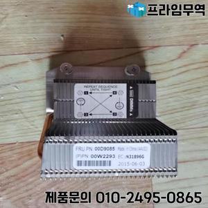 X3300 M4 방열판 00D9085 00W2293