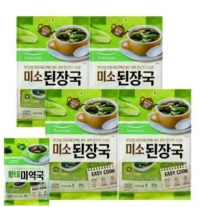 대량 4개 마트 미소된장국 블럭국 5입 20개입