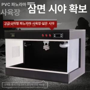 파충류 육지거북이 포맥스사육장 게코 레오파드 30