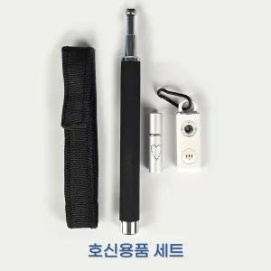 나노가드 호신용품 호신용 3종세트 후추 삼단봉 남자 여성 미니 휴대용 최루 스프레이 무기 세트