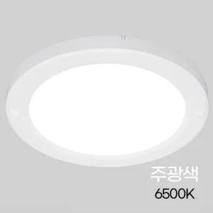 원형 LED 직부등 엣지 8인치 20W 주광 in-438538조명 장식 원형등 색조명