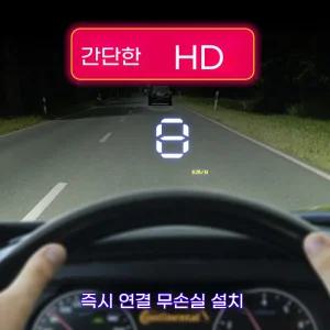헤드업 디스플레이 HUD 겸용 OBD+GPS