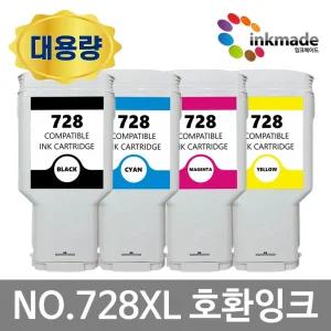 NO.728XL 대용량 호환 잉크 Design Jet T730 T830 3WX30A F9J68A F9K17A F9K16A F9K15A