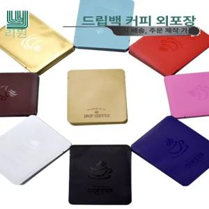 드립백박스 드립 커피 10개 포장 단상자 종이