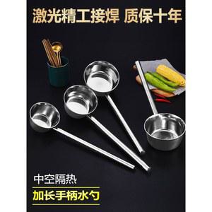 스테인리스 길게 손잡이길이 대형 국자 물바가지 숏스푼 12CM 430ML 20CM 바가지