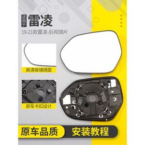 그랜드 카니발 백미러 자동차 3WA3C30F 필름 사이드미러