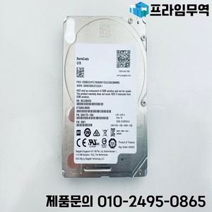 새로운 ST5000LM000 바라쿠다 5TB 2.5인치 5400RPM 128MB SATA 하드 드라이브