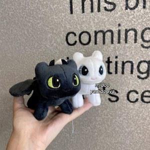 드래곤길들이기 나이트퓨리 투슬리스 열쇠고리