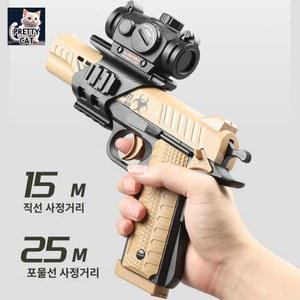 성인용 핸드건 글록 BB탄가스총 성인 세트 글록가스 에어소프트건 토이건 소총