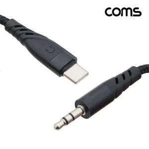 USB 3.1 Type C 오디오 젠더 C타입스테레오 이어폰 젠더/연결잭/케이블/연장/Y잭/이어폰짹/헤드폰/연장선/C