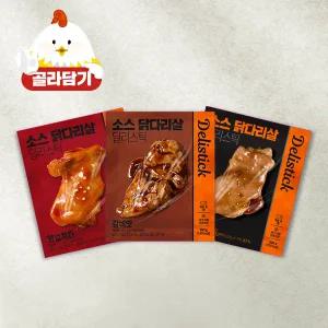 바르닭 딜리스틱 소스 닭다리살 3종 10팩 골라담기