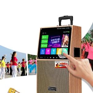 홈싱어락 가정 오디오 일체형 터치스크린 노래방기계 노래방기계(19인치)+ 마이크