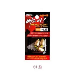 파이프 속공수중찌-1.5 낚시찌 순간속공 낚시채비