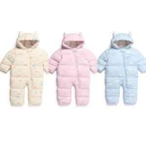 [블랙야크키즈][모다인천] 유아 겨울다운패딩우주복겉싸개 BKO버트다운우주