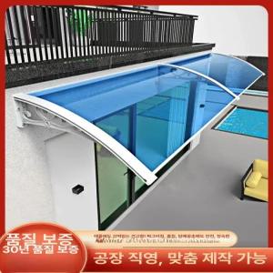 창문 현관 빗물 테라스 비막이 60x60cm 비가림막