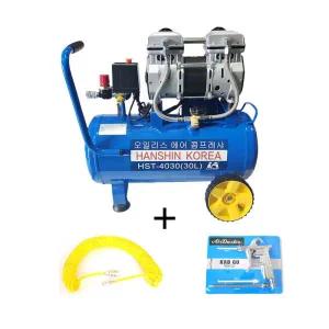 한신 현장용 오일없는 4마력 콤프레샤 HST-4030
