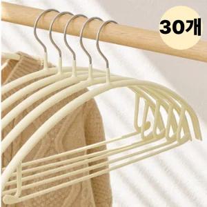 얼라이브즈 논슬립 어깨뿔방지 옷걸이 베이지 30개 BNS