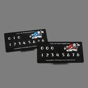 부착형 주차번호판 숫자칩 간편조립/차량용/전화/번호/번호판/주차/안심/차량/알림판/연락처/자동차/