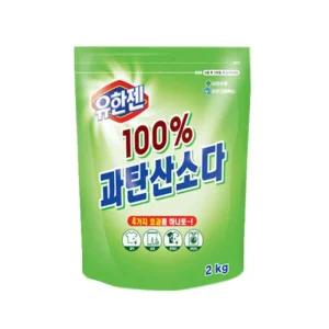 유한젠 과탄산소다 2Kg 과탄산나트륨 표백제