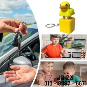 2025년 신제품 귀여운 오리 새끼 꽥꽥 피젯 토이   키보드 키캡 나는 딸랑이 키체인 & 장식 오너먼트