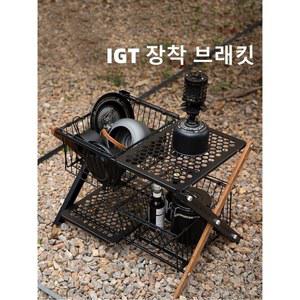 가벼운 야외 캠핑 저장대 휴대용 접이식대 이중 알루미늄 합금 접이식 다기능 IGT 테이블 쿨 장비