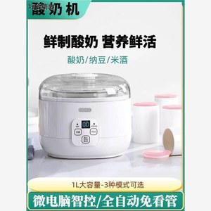 요거트 발효 제조기 요거트발효기 12L 8L 제조기계