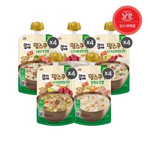 맘스쿠킹 유아 이유식(12개월) 100g 5종 맛별 4개씩 총 20개입